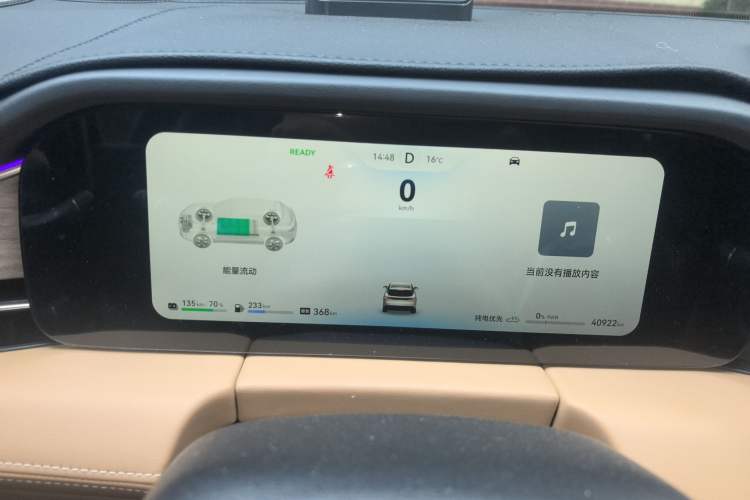 Used Hima AITO M5 2022 Extended-Range Four-Wheel Drive Ultimate Edition
