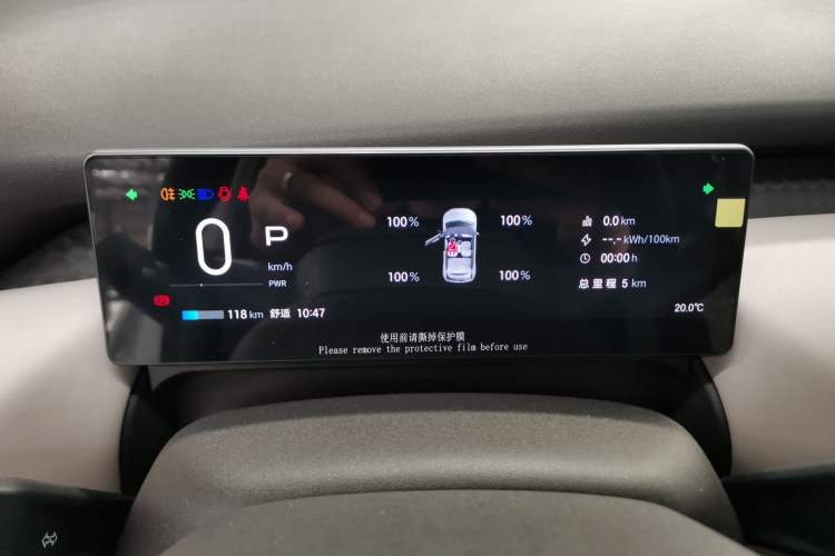 Used AION UT 2025 330 Starlight Edition Instrument Cluster