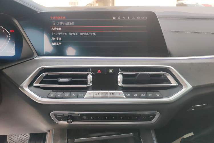 Used BMW X5 2019 xDrive40i Luxury Model with M Sport Package