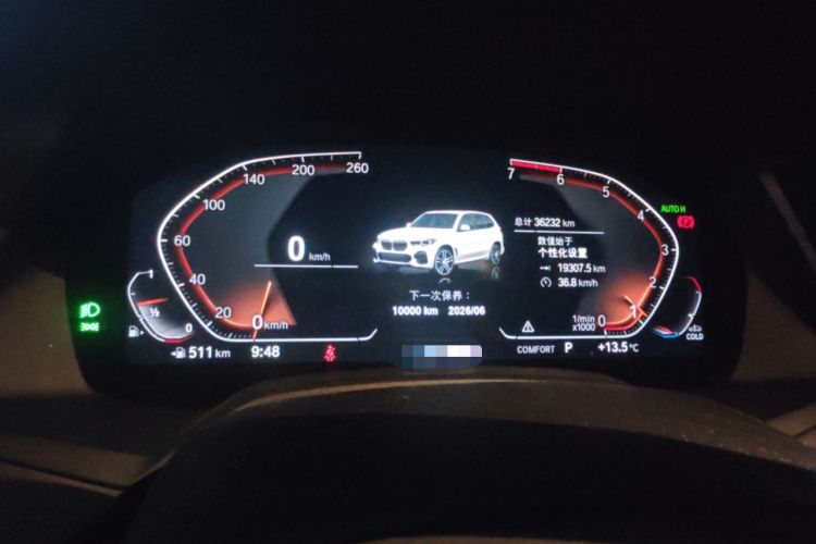 Used BMW X5 2020 xDrive30i M Sport Package