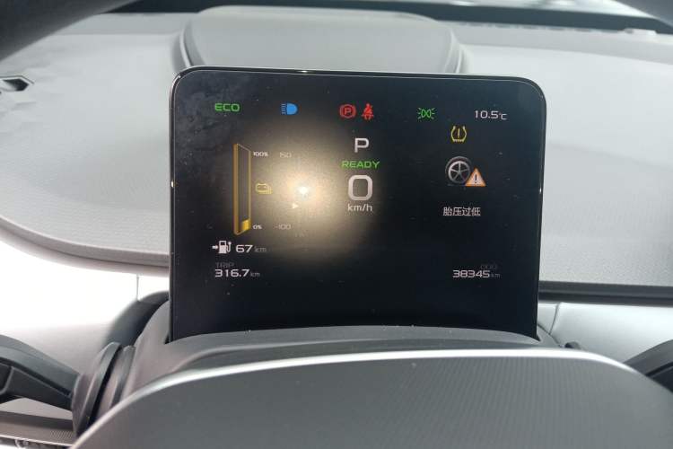 Used Geometry A 2024 410KM Travel Edition
