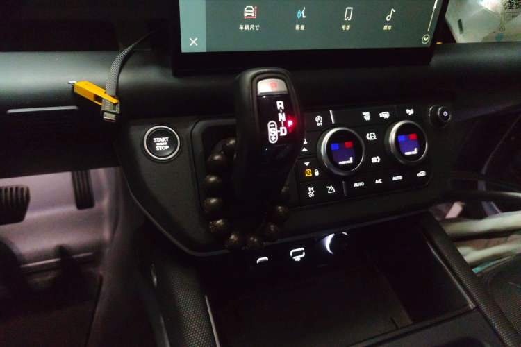 Used Land Rover Defender 2022 110 P400 X-DYNAMIC HSE Gear Lever