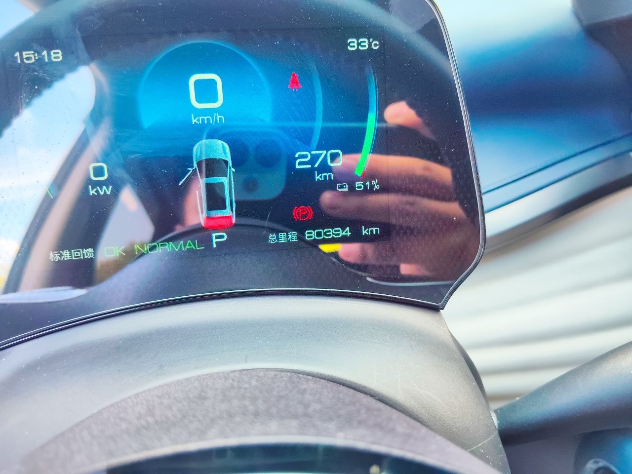 BYD Yuan PLUS 2022 510 km Flagship Version — снимка 12