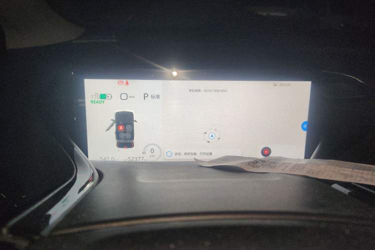 Used Baojun KiWi EV 2021 Designer Lithium Iron Phosphate