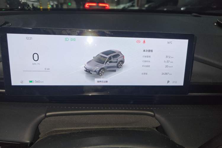 Used Geely Galaxy E5 2024 440km Launch Edition
