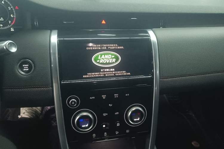 Used Land Rover Discovery Sport New Energy 2021 P300e Performance Tech Edition