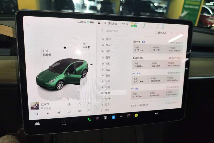 Used Tesla Model Y 2023 Long-Range All-Wheel-Drive Version
