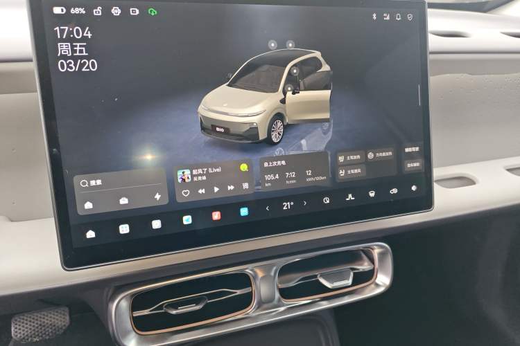 Used Leapmotor B10 2025 510 Joyful Edition
