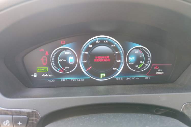 Used Denza 2014 Stylish Edition