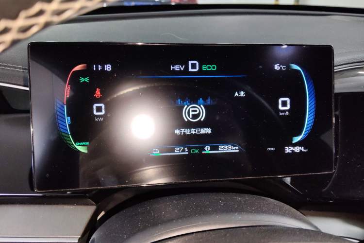 Used BYD Qin PLUS 2024 HONOR Edition DM-i 120KM Excellence Model