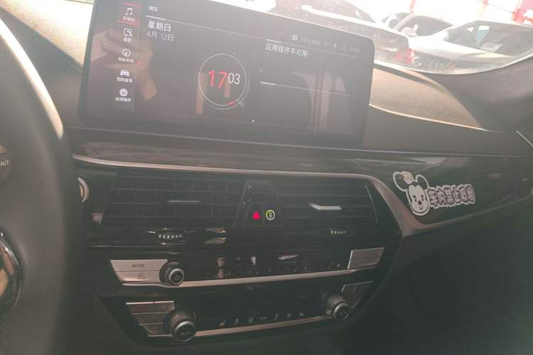 Used BMW 5 Series 2022 Updated 530Li Leading Edition Luxury Package Audio And AC Panel