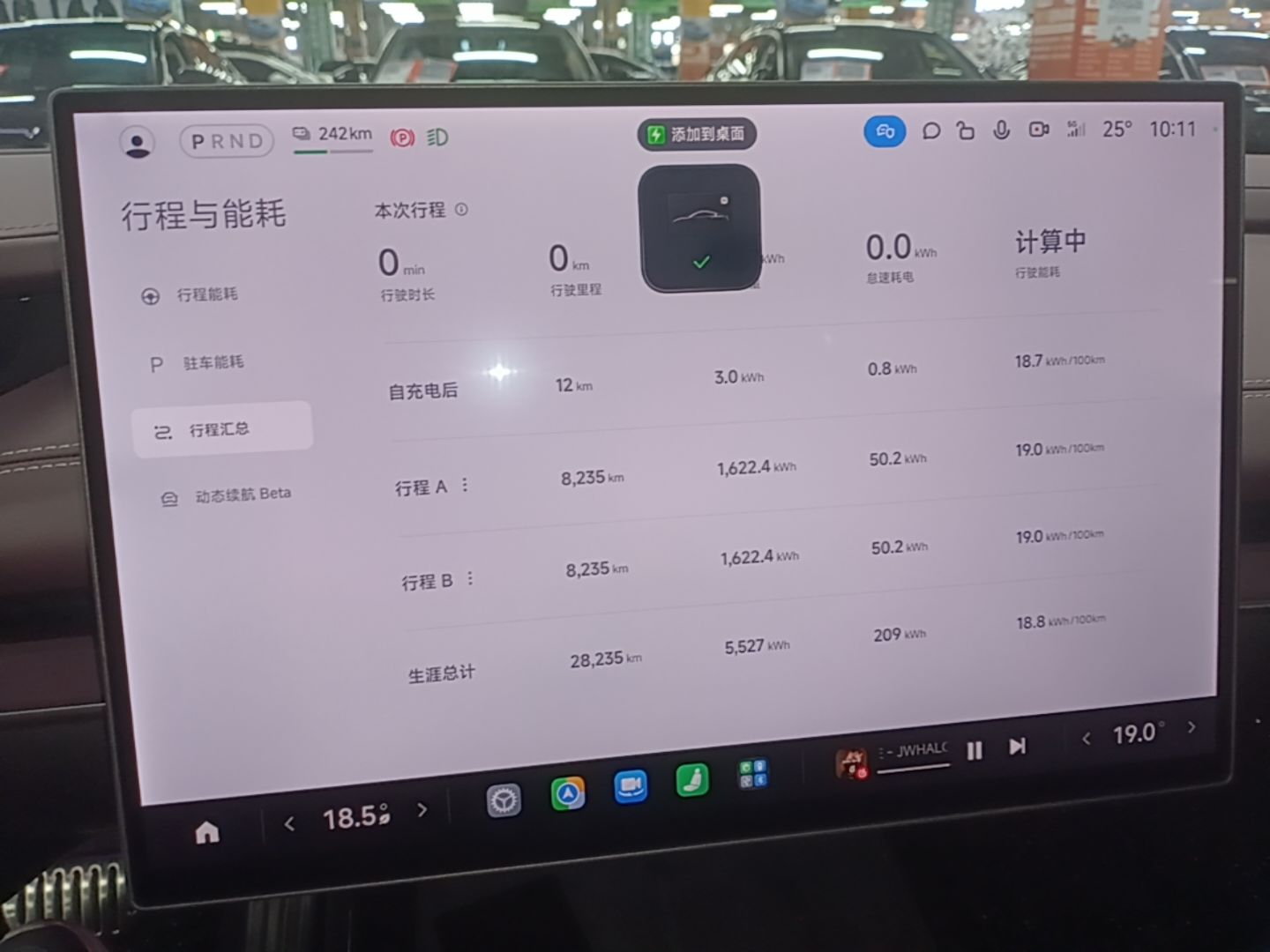 Xiaomi Auto SU7 2024 Four-Wheel Drive Ultra-Long Range Advanced Intelligent Driving Max Edition — снимка 20