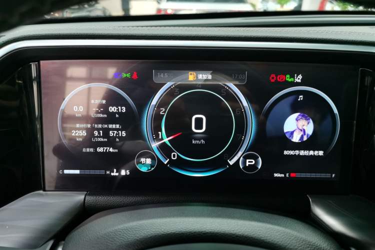 Used GAC Trumpchi GS8 2022 Flagship Series 2.0 TGDI Two-Wheel-Drive Prestige Edition (7 Seats)
