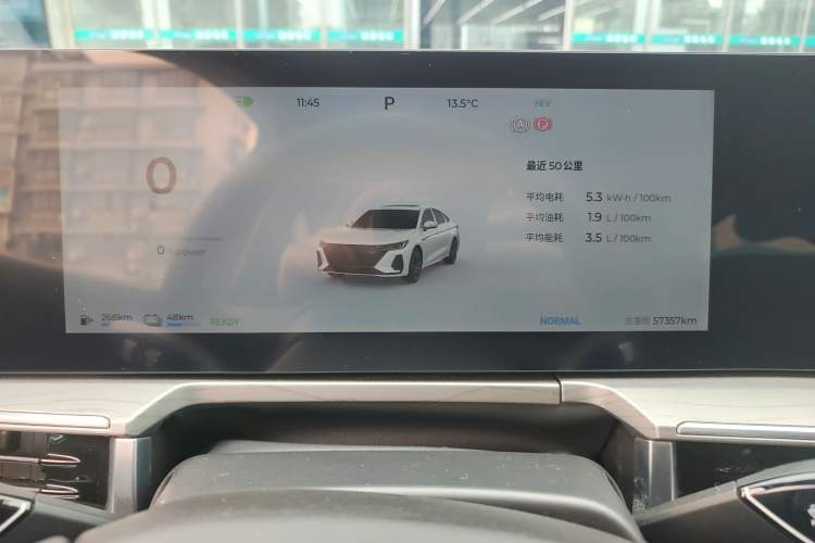 Used Chery Fengyun A8 2024 127 Chasing the Wind Edition