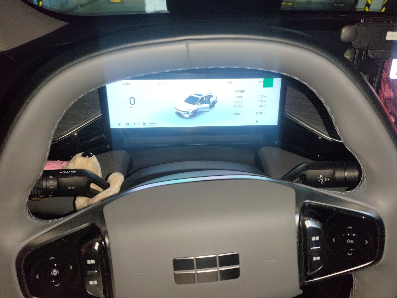 Geely Galaxy L6 2025 EM-i 140km Explorer+ Edition — снимка 11