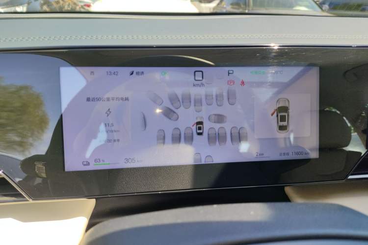 Used BYD Qin L 2025 EV 545KM Beyond Version Instrument Cluster