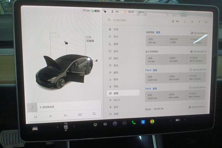 Used Tesla Model 3 2020 Standard Range Rear-Wheel Drive Upgraded Version
