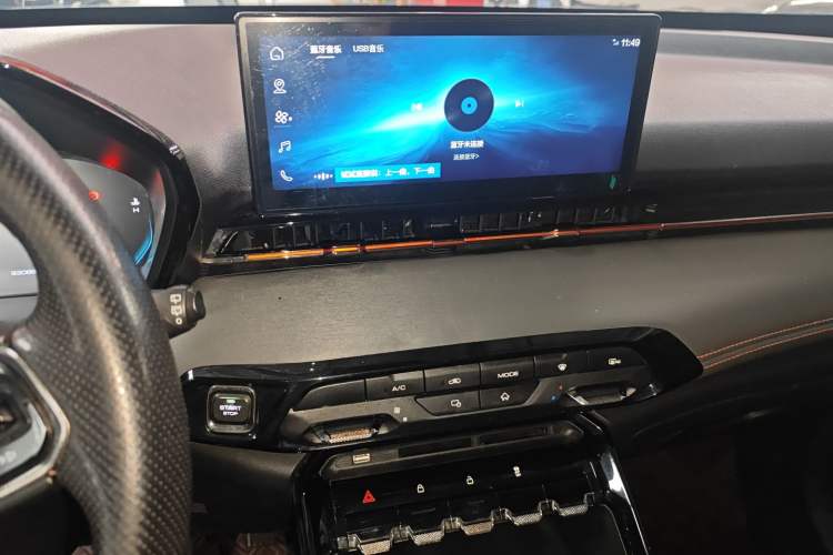 Used Baojun RS-3 2020 1.5L CVT 24-Hour Online Luxury Edition