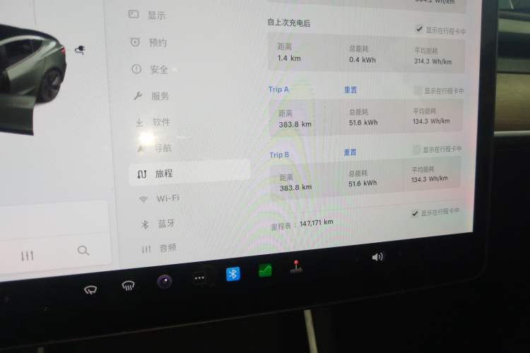 Used Tesla Model 3 2020 Revised Version Standard Range Rear-Wheel Drive – Upgraded Edition