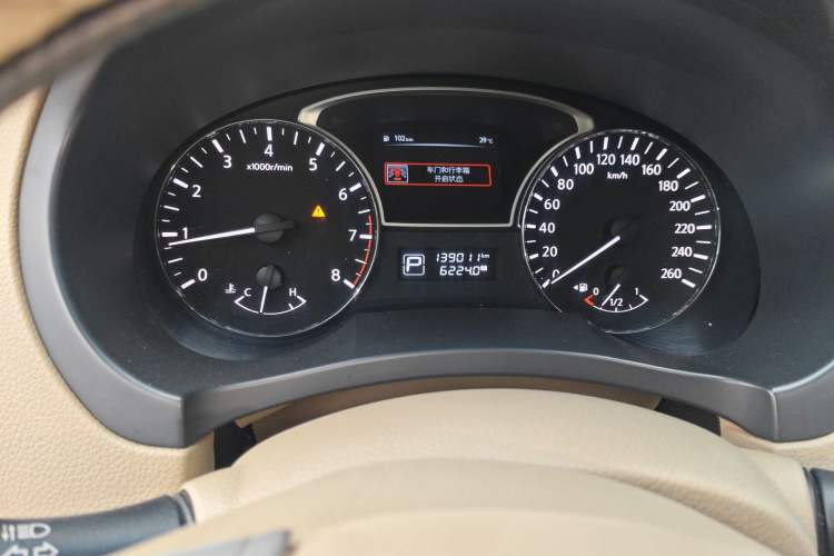 Used Nissan Teana 2013 2.0L XE Fashion Edition Instrument Cluster