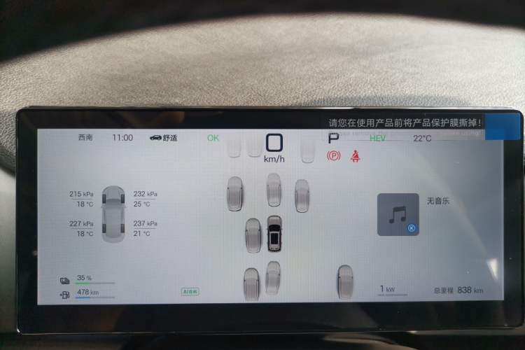 Used BYD Seal 05 DM-i 2025 DM-i Intelligent Drive 120KM Flagship Model
