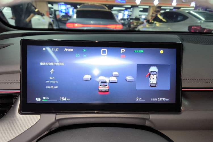 Used BYD Seal 06GT 2025 505 Wave Plus Edition Instrument Cluster