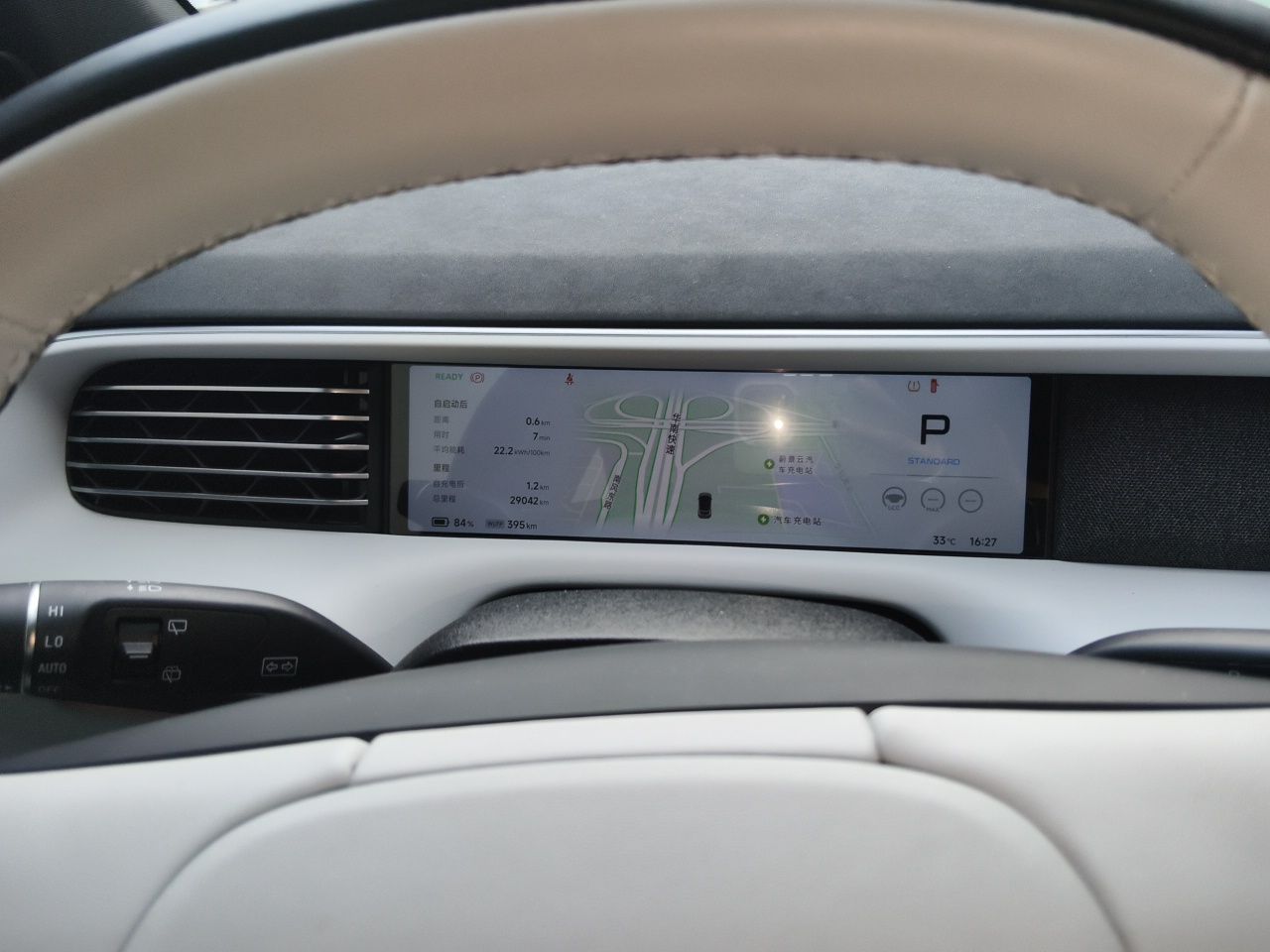 XPeng G6 2023 580 Long-Range Pro — снимка 11
