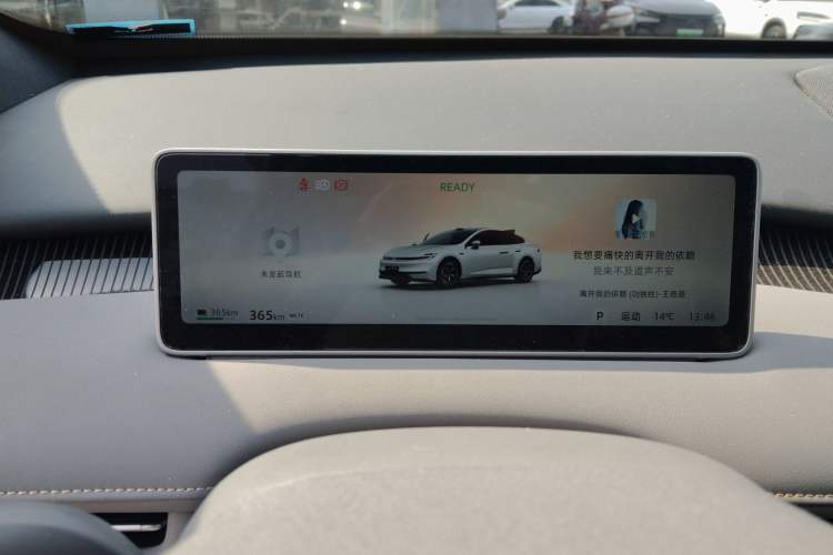 Used Qiyuan A06 2026 Model 630 Laser Ultra+
