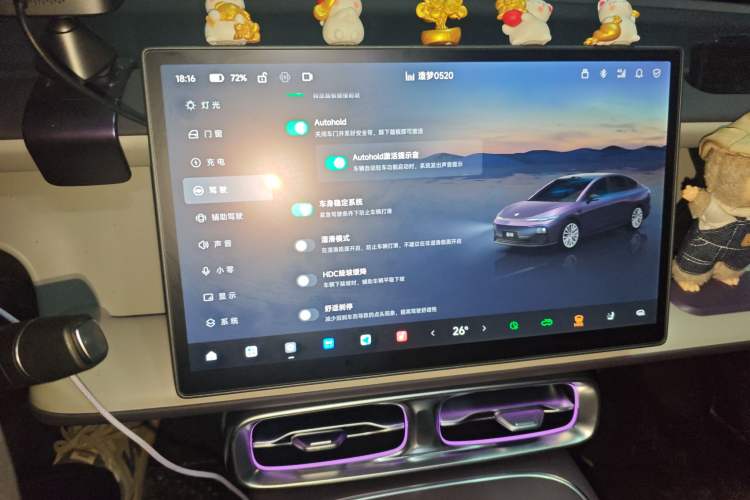 Used Leapmotor B01 2025 650 LiDAR Edition