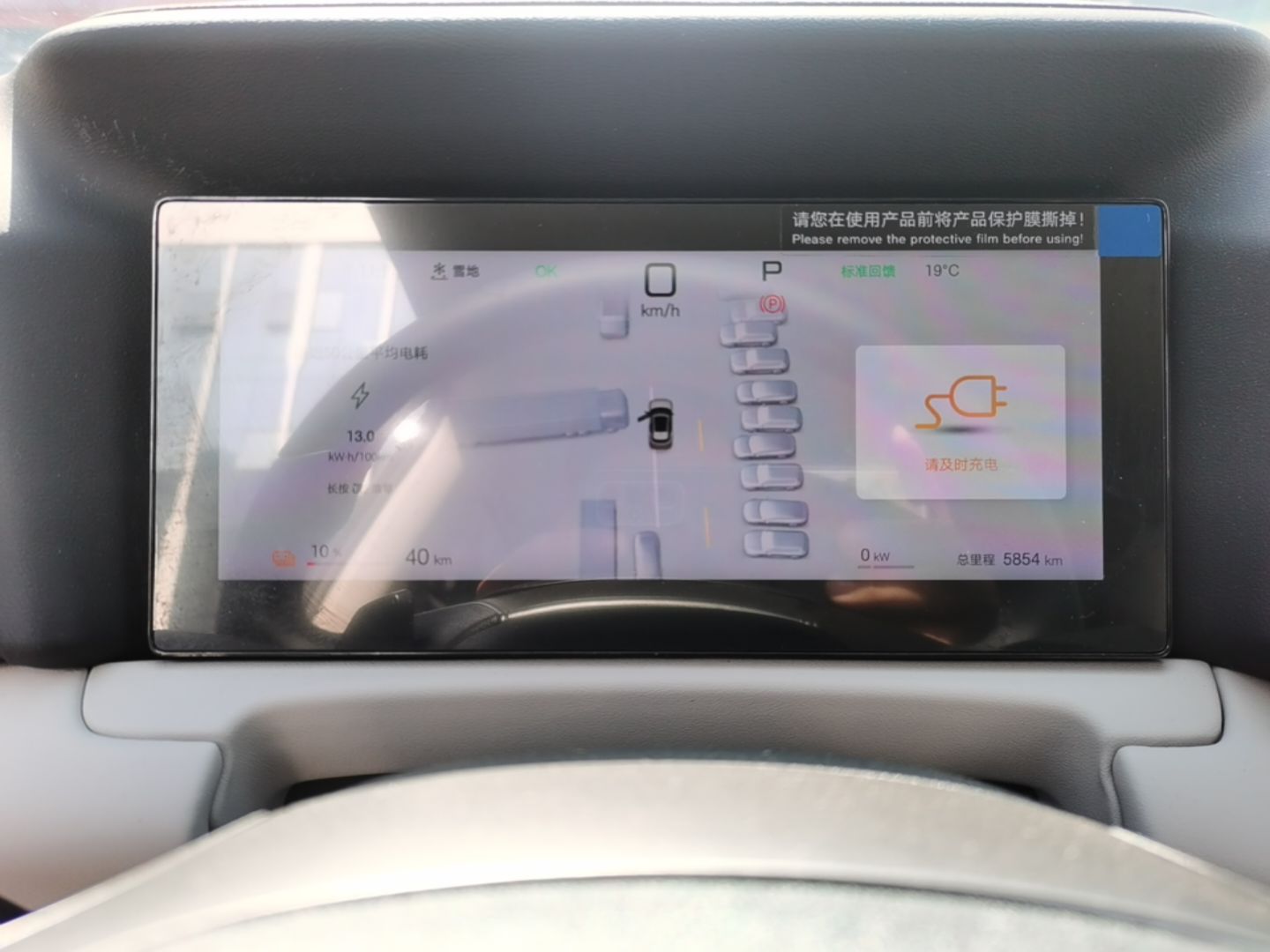 BYD Yuan UP 2025 Intelligent Driving Version 401 KM Dynamic Edition — снимка 14