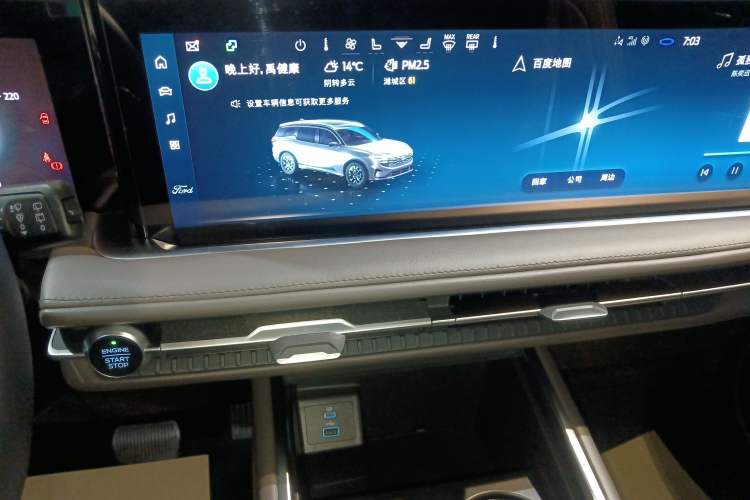 Used Ford Edge 2025 Ford Explorer L 2.0T EcoBoost E-Hybrid Four-Wheel-Drive 7-Seater Supreme Model
