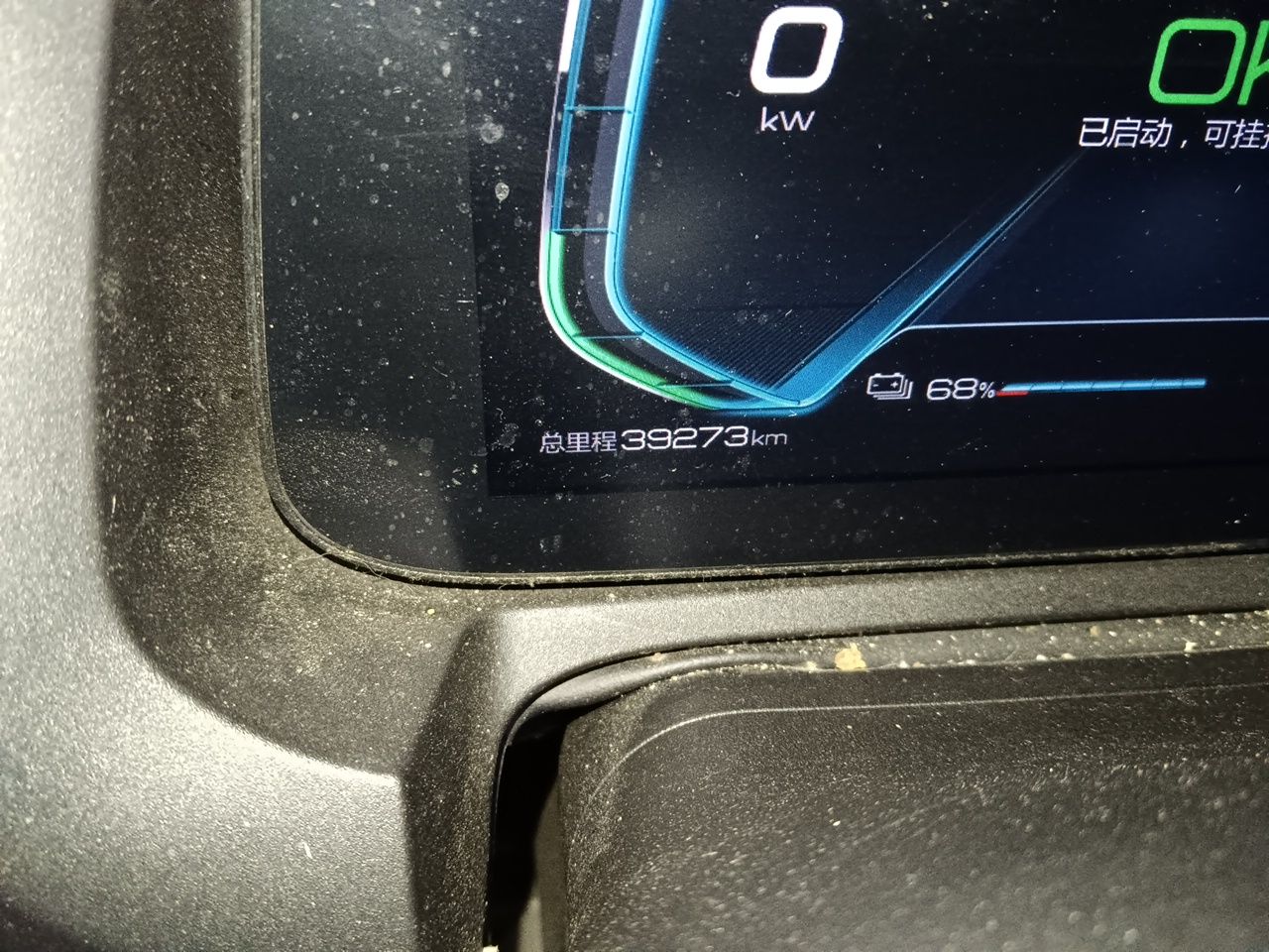 BYD Yuan Pro 2023 401 km Deluxe Version — снимка 12