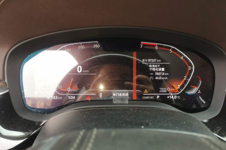 Used BMW 5 Series 2020 530Li Luxury Edition Premium Package