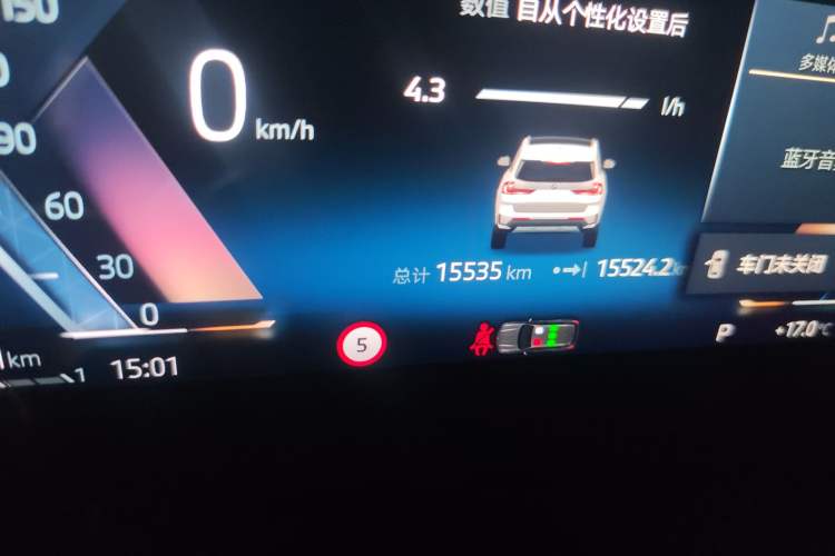 Used BMW X1 2024 sDrive25Li X Design Package
