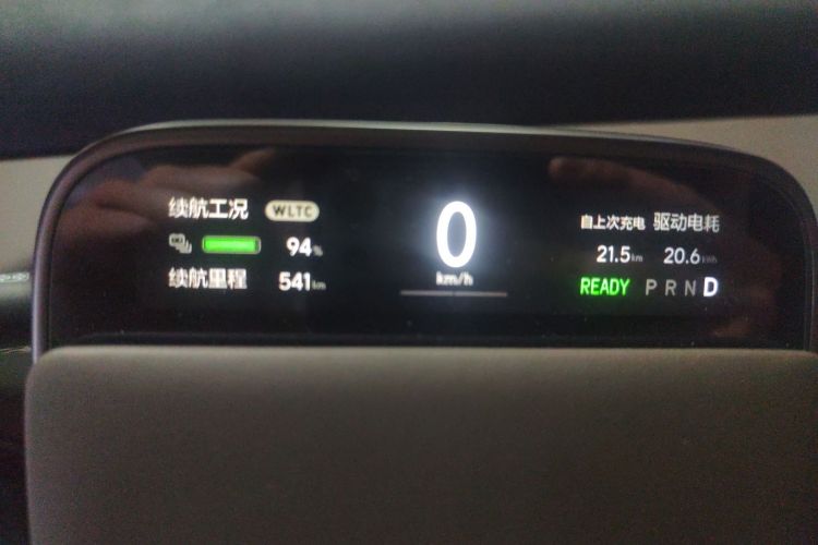 Used Li Auto MEGA 2024 Ultra Model
