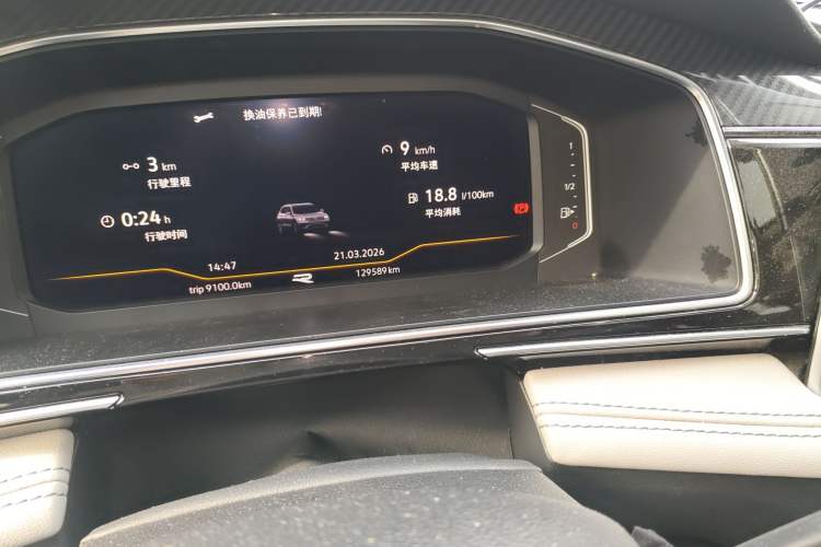 Used Volkswagen Tiguan L 2022 330TSI Automatic Two-Wheel Drive R-Line Enhanced Edition Odometer Close Up