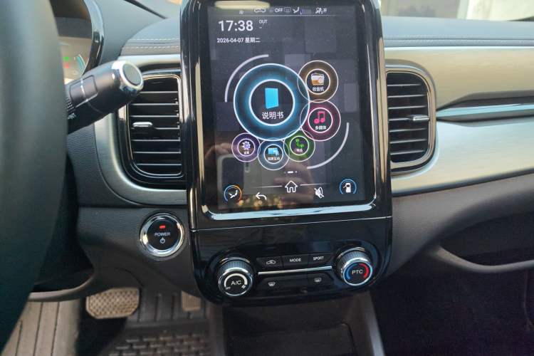 Used Chery Little Ant 2023 251km True Love Edition Lithium Iron Phosphate
