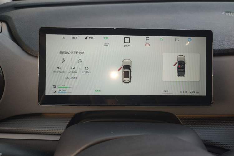 Used BYD Sealion 05 DM-i 2025 DM-i Smart Drive 115KM Flagship Model
