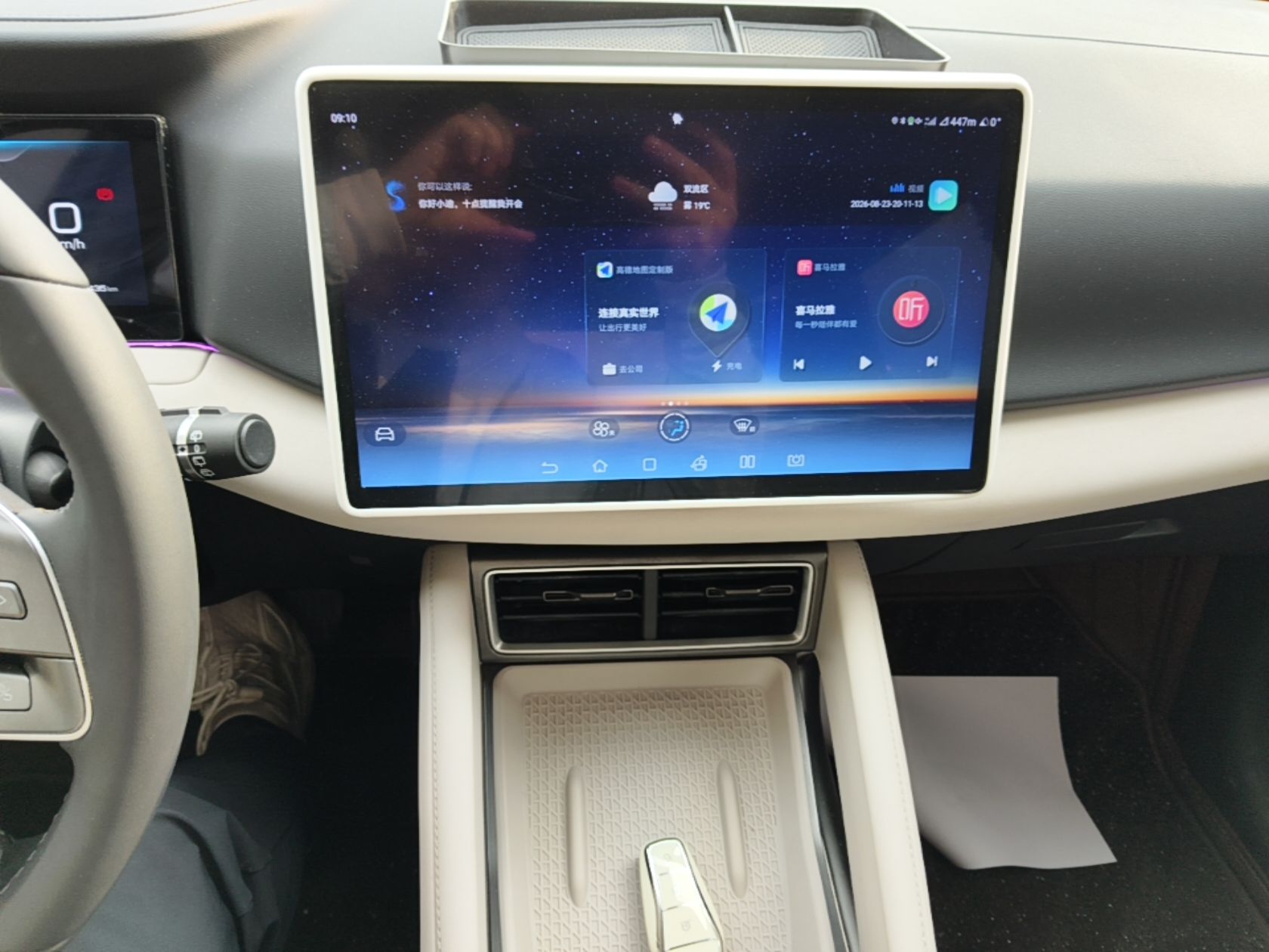 BYD Yuan UP 2024 401KM Beyond Edition — снимка 15