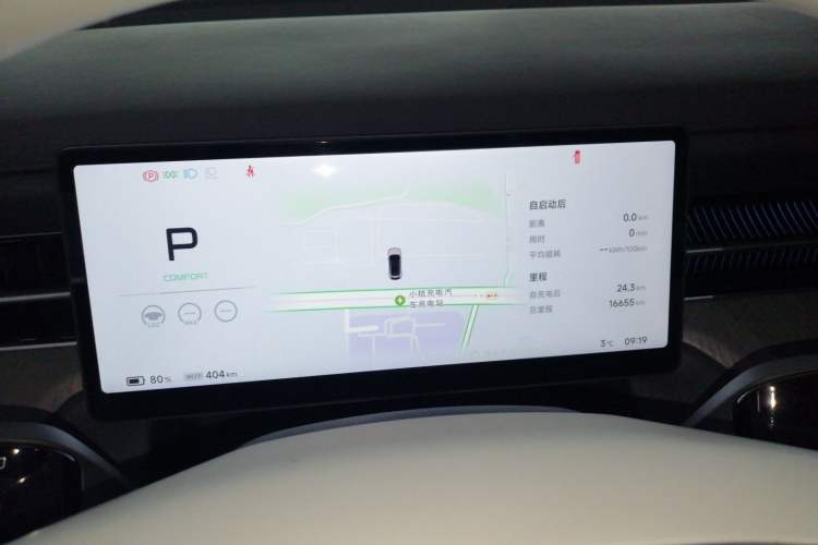 Used XPeng G6 2025 625 Long-Range Max Tech Edition