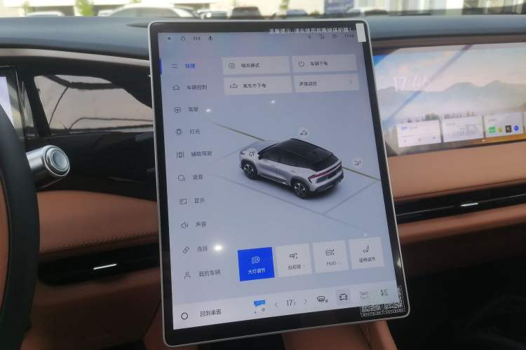 Used Geely Galaxy L7 2025 EM-i 115km Exploration+ Edition Audio And AC Panel