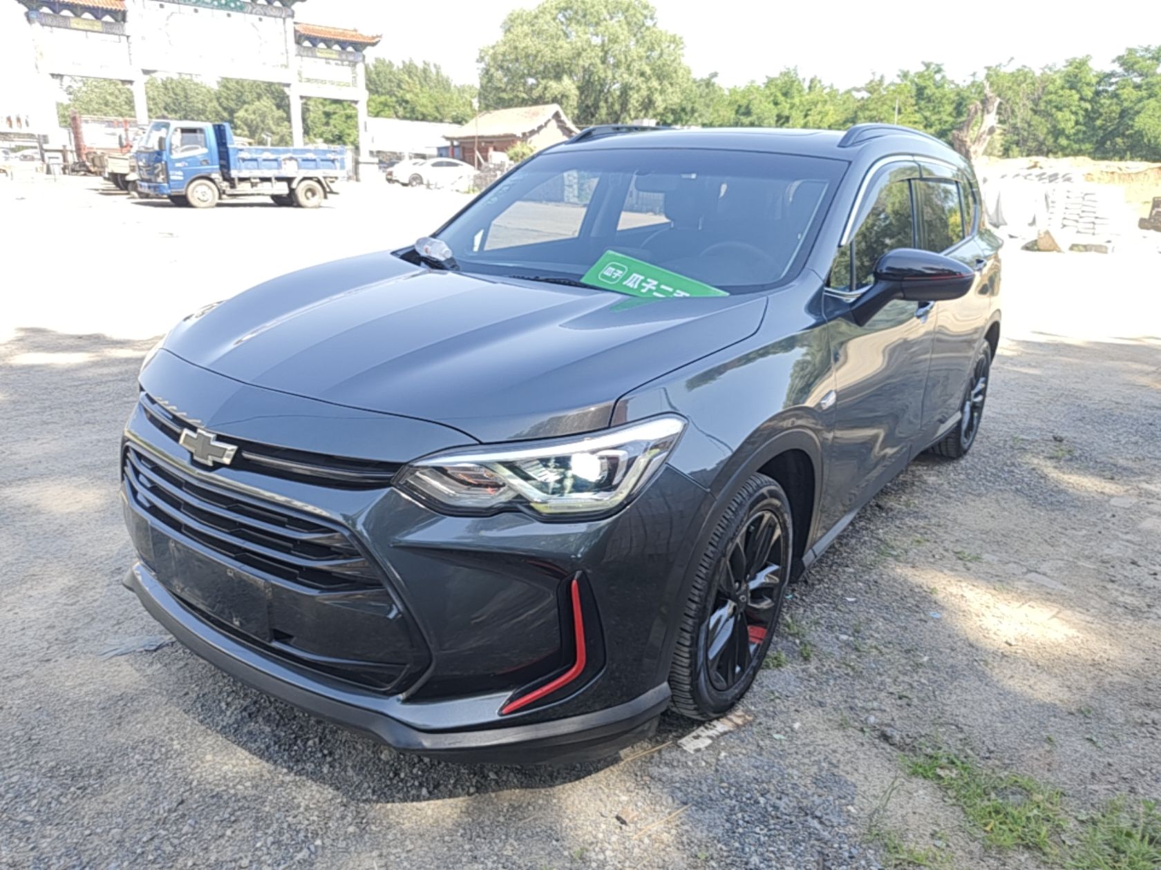 Under Front Bumper