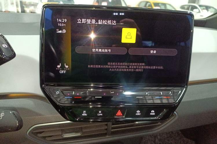 Used Volkswagen ID.3 2022 Pro Smart Edition
