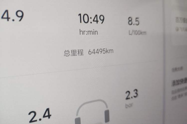 Used Li Auto L8 2023 Pro Model
