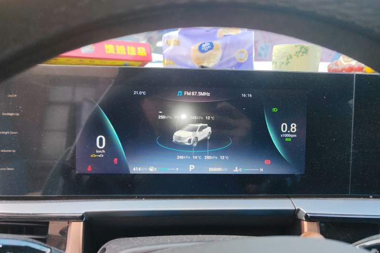 Used Chery OMODA 2022 1.5T CVT Top-Range Version
