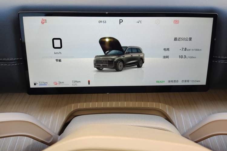 Used Chery T11 2026 Model 220 All-Wheel Drive Dual IMAX Theater Edition
