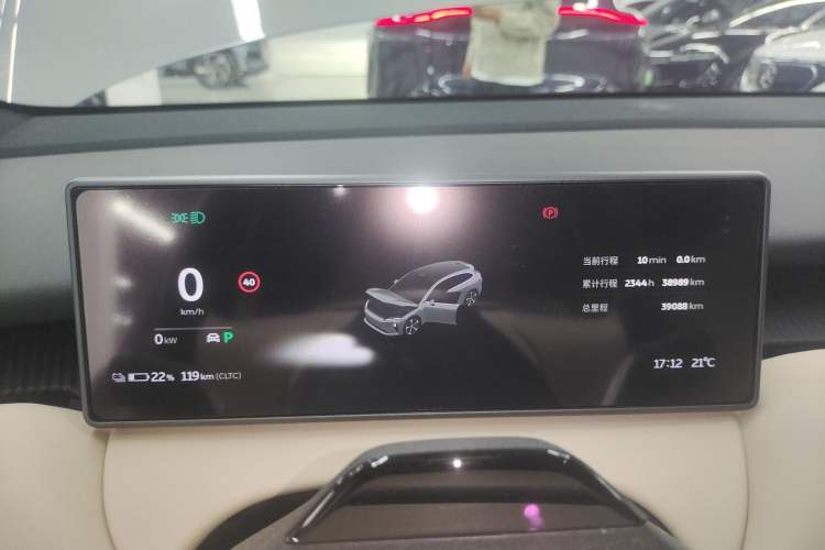 Used Nio ET5T 2023 75 kWh Touring Instrument Cluster