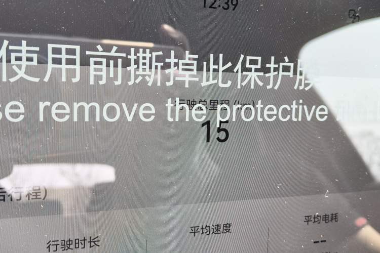 Used Hima AITO M7 2026 Model, Range-Extended Max Long-Range Version, 5 Seats