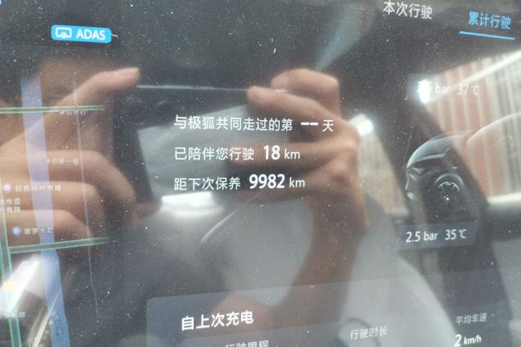 Used ARCFOX Alpha S5 2025 560MAX 185kW