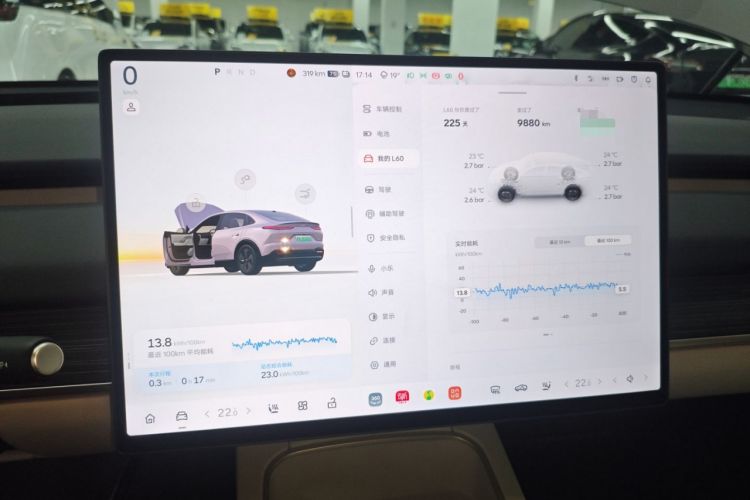 Used ONVO L60 2024 60 kWh Rear-Drive Version Instrument Cluster